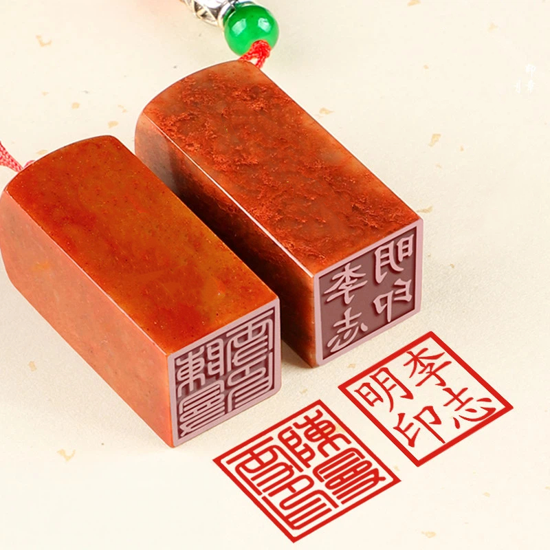 Art Craft Books - Custom Name Seal Stamp for Chinese