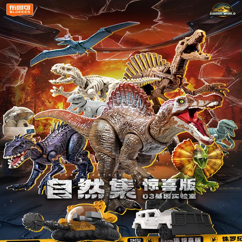 BLOKEES Jurassic World Jurassi - огляд і ціна Art Craft Dinosaur