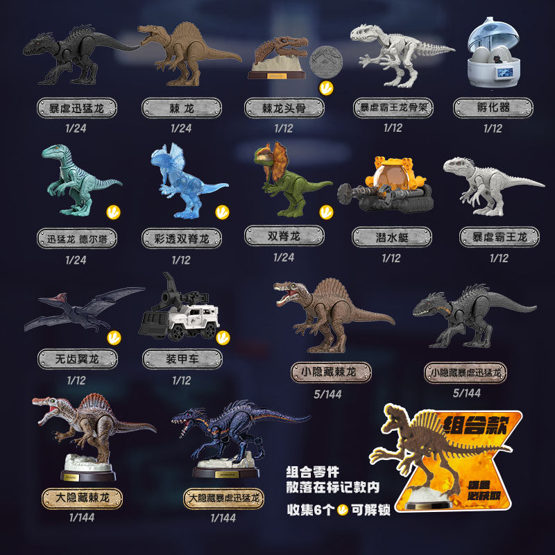 BLOKEES Jurassic World Jurassi - огляд і ціна Art Craft Dinosaur