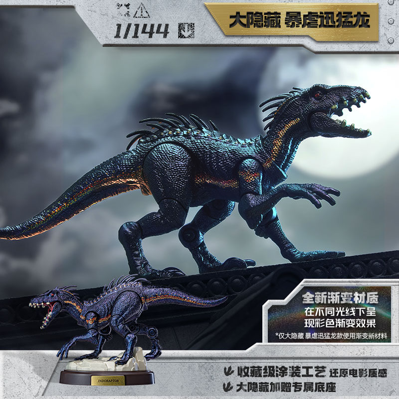 BLOKEES Jurassic World Jurassi - огляд і ціна Art Craft Dinosaur